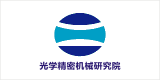 光学精密机械研究所与hnkzdPLM合作