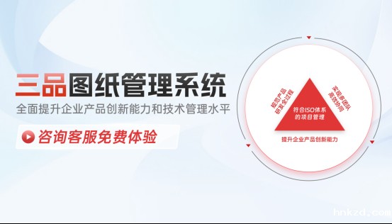 企业图纸管理平台 企业图纸管理平台